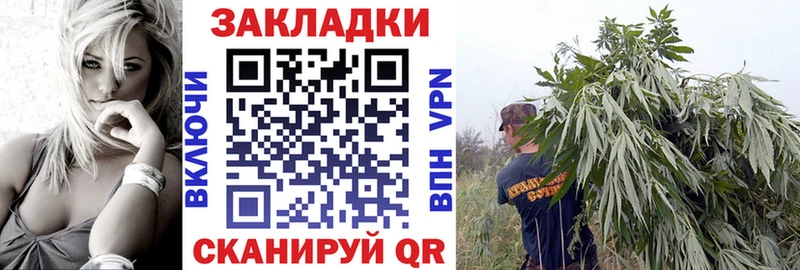Где купить Усинск А ПВП  Канабис 