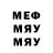 Метамфетамин мет MazzaM