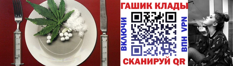 Еда ТГК конопля  закладки  Усинск 