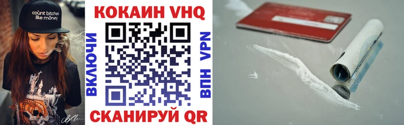 Cocaine Эквадор  Усинск 