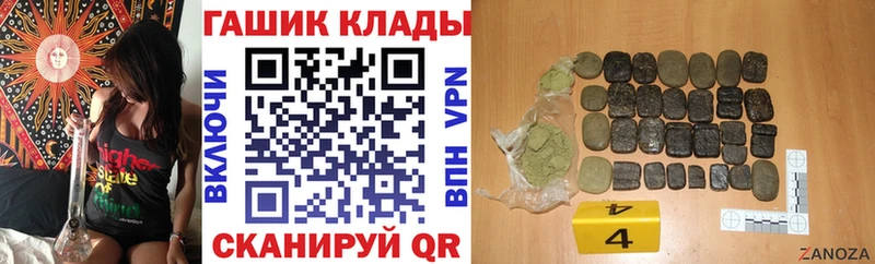 ГАШИШ 40% ТГК Усинск