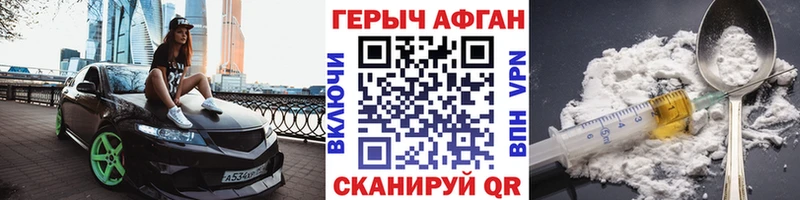 Героин гречка  закладка  Усинск 