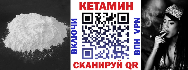 наркота  Усинск  Кетамин VHQ 