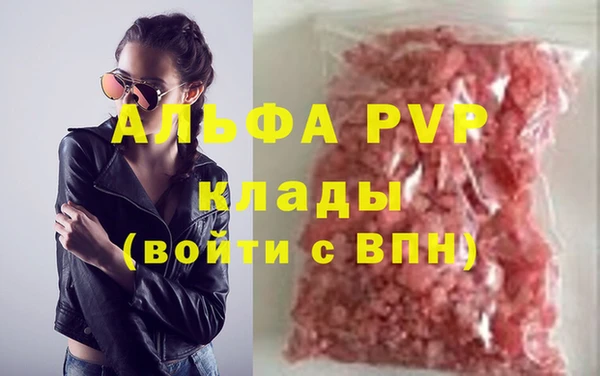 прущие крисы Аркадак