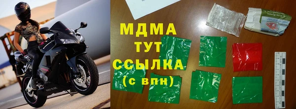 каннабис Армянск