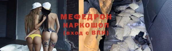 каннабис Армянск