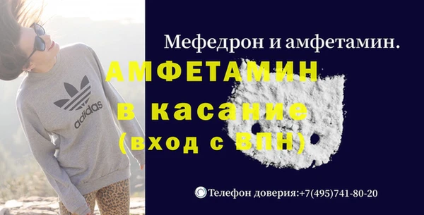 прущие крисы Аркадак