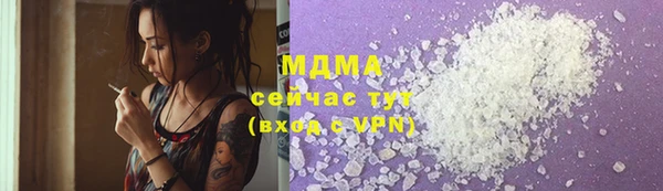 каннабис Армянск