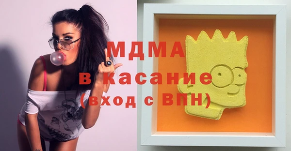 каннабис Армянск