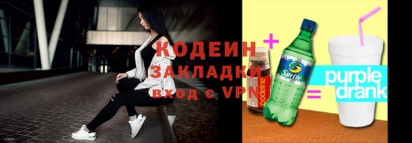 прущие крисы Аркадак