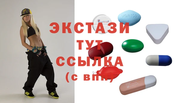 MDMA Premium VHQ Балабаново