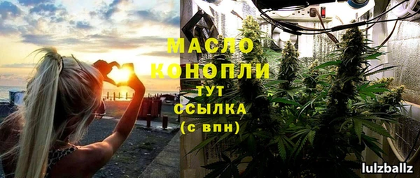 прущие крисы Аркадак