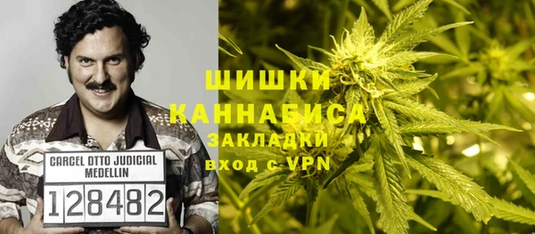 каннабис Армянск