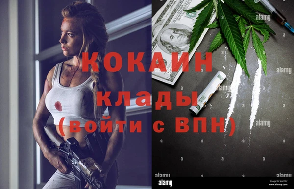 прущие крисы Аркадак