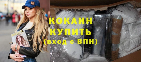 стафф Баксан