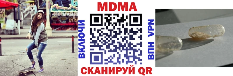 MDMA молли  где купить наркоту  Усинск 