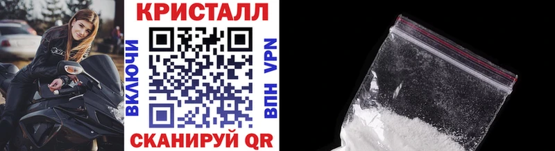 МЕТАМФЕТАМИН Декстрометамфетамин 99.9% ОМГ ОМГ рабочий сайт Усинск