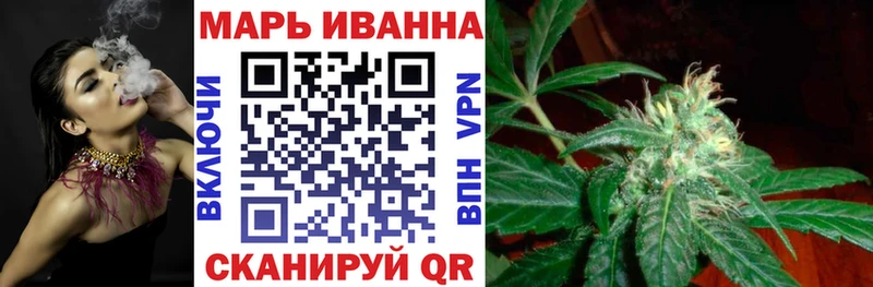 МАРИХУАНА индика Усинск